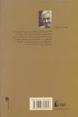 روز گراز